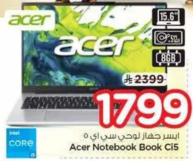 Acer Notebook Book Ci5 with 15.6" screen, 512GB storage, and 8GB RAM.