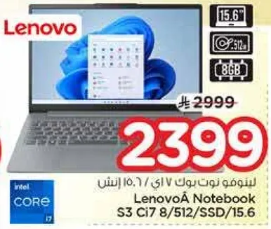 Lenovo Notebook S3 Ci7 8/512/SSD/15.6