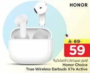 اختيار هونر سماعات لاسلكيه حقيقيه X7e Active