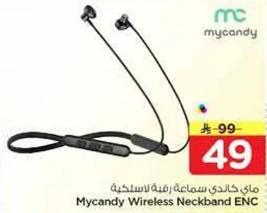 Mycandy Wireless Neckband ENC