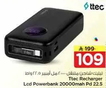 تيك شاحن متنقل 20000 مل امبير Pd 22.5