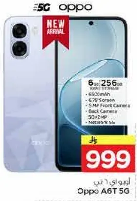 Oppo A6T 5G with 6GB RAM and 256GB storage, 6500mAh battery, 6.75-inch screen, 5MP front camera, back camera 50+2MP, 5G network.