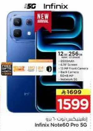 Infinix Note60 Pro 5G with 12GB RAM and 256GB storage, 6900mAh battery, 6.78" screen, 13MP front camera, and 50+8 back camera.