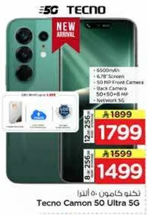 Tecno Camon 50 Ultra 5G with 6.78" Screen, 5500mAh Battery, 50 MP Front Camera, and 50+ 64 MP Back Camera. Supports 5G Network.