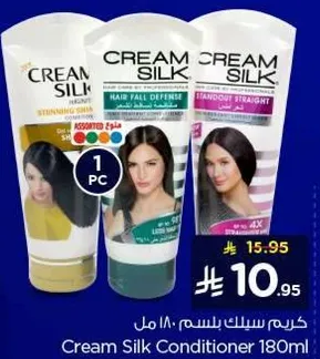 كريم سلك بلس 180 مل