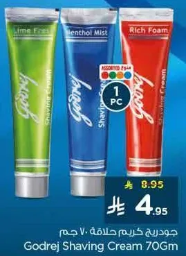 Godrej Shaving Cream 70Gm