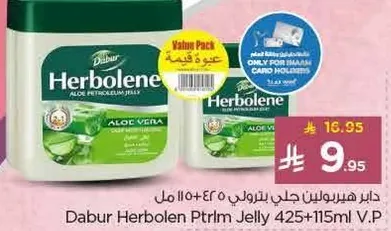 Dabur Herbolene Petroleum Jelly 425+115ml V.P.
