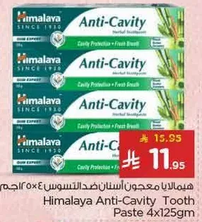 Himalaya Anti-Cavity Tooth Paste 4x125gm