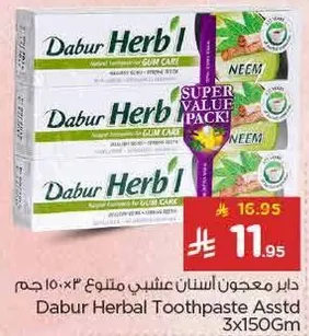 Dabur Herbal Toothpaste Assorted 3x150g