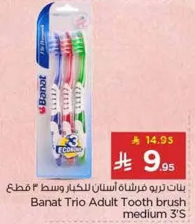 Banat Trio Adult Tooth brush medium 3's