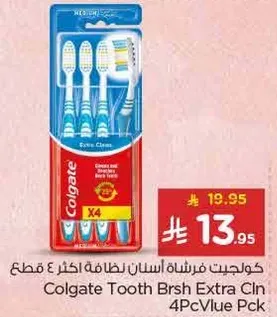 Colgate Tooth Brush Extra Clean 4 Piece Value Pack