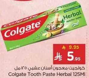 Colgate Tooth Paste Herbal 125ml