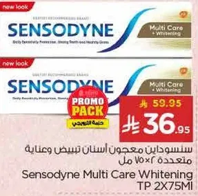 Sensodyne Multi Care Whitening Toothpaste 2x75ml