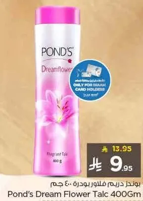 Pond's Dream Flower Talc 400g