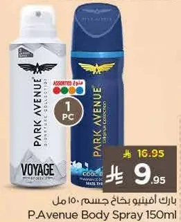 P.Avenue Body Spray 150ml