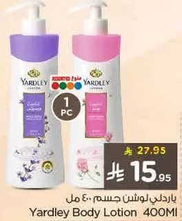 ياردلي لوشن جسم 400 مل