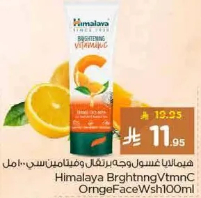 Himalaya Brightening Vitamin C Orange Face Wash 100ml