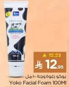 Yoko Facial Foam 100ml