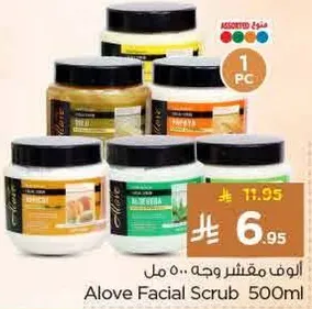Alove Facial Scrub 500ml