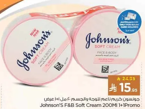 Johnson's F&B Soft Cream 200Ml 1+1 Promo