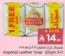 Imperial Leather Soap 125g 5+1