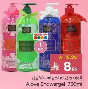 Alove Showergel 750ml