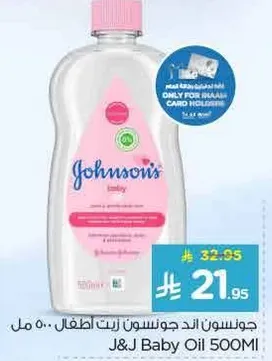 Johnson's Baby Oil 500ml