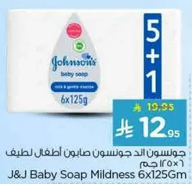 J&J Baby Soap Mildness 6x125g