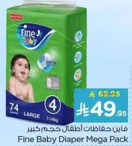 Fine Baby Diaper Mega Pack