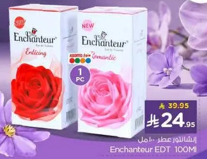 Enchanting fragrance for women.