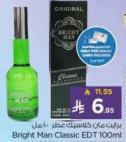 Bright Man Classic EDT 100ml