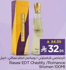 Rasasi EDT Chastity/Romance Women 100ML