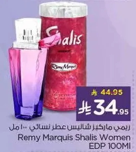 ريمي ماركيز شاليس عطر نسايي 100 مل