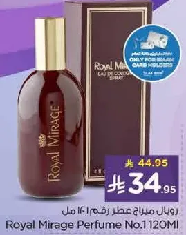 Royal Mirage Perfume No.120ML