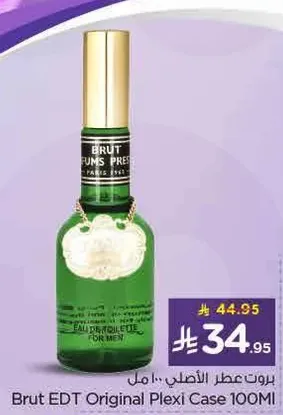 Brut EDT Original Plexi Case 100ML