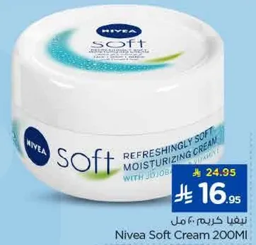 Nivea Soft Refreshingly Soft Moisturizing Cream with Jojoba Oil.