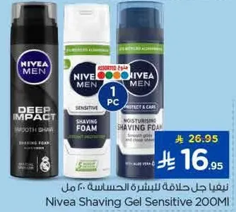 Nivea Shaving Gel Sensitive 200ml