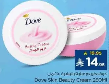 Dove Skin Beauty Cream 250ml