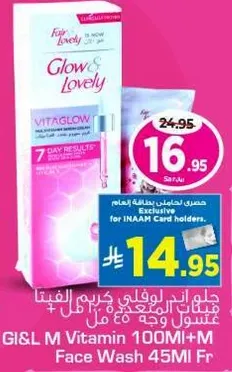 Glow & Lovely Vitaglow Face Wash 100ML + M Face Wash 45ML.