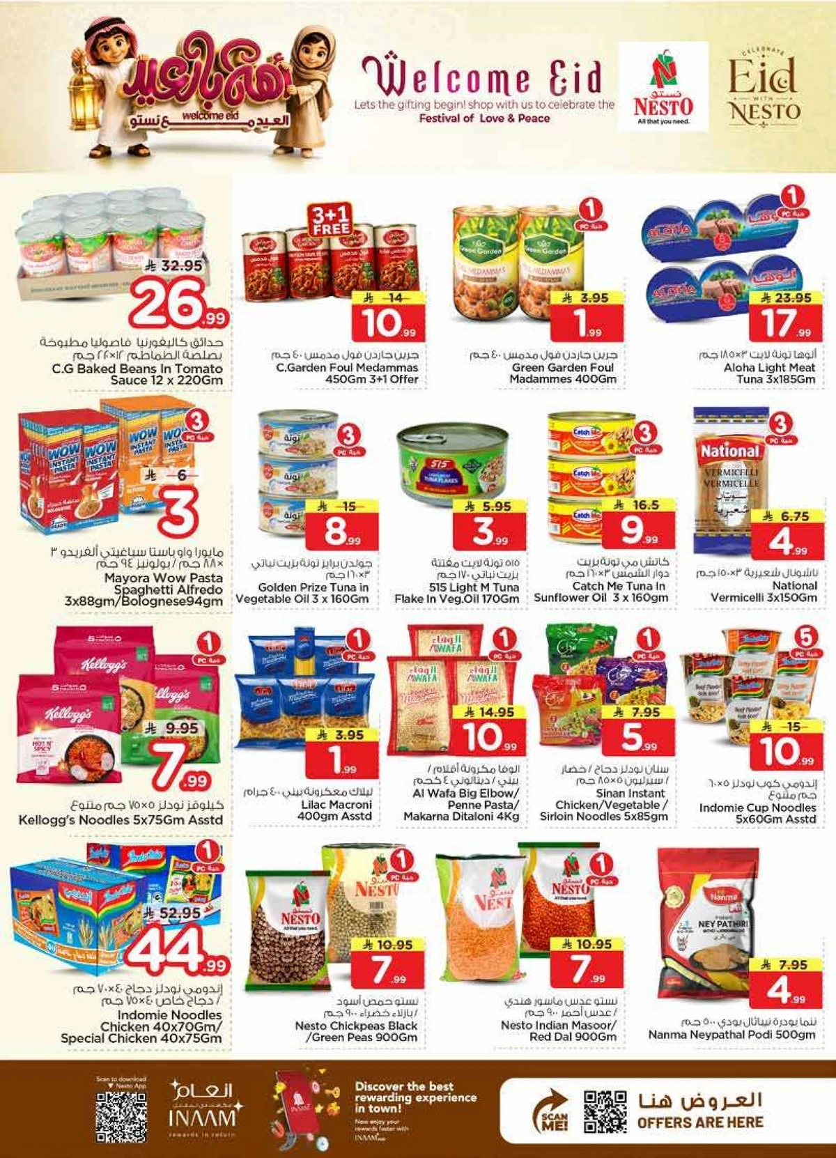 WELCOME EID DEALS - Page 10