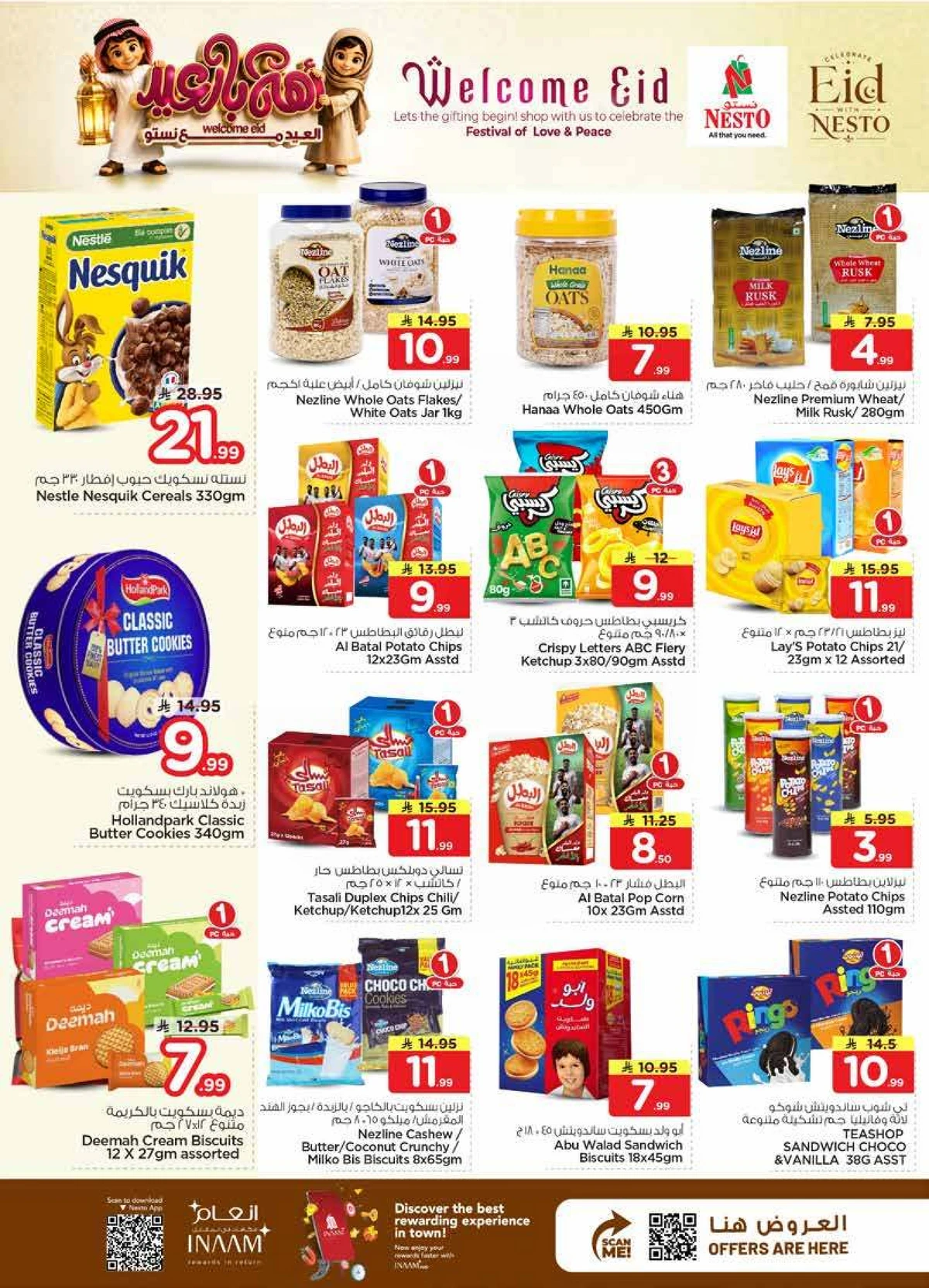 WELCOME EID DEALS - Page 11