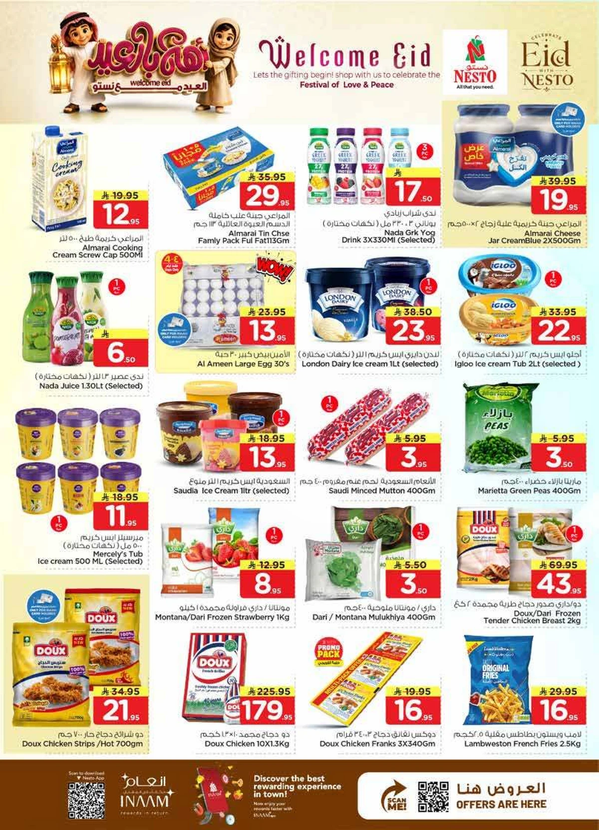 WELCOME EID DEALS - Page 13