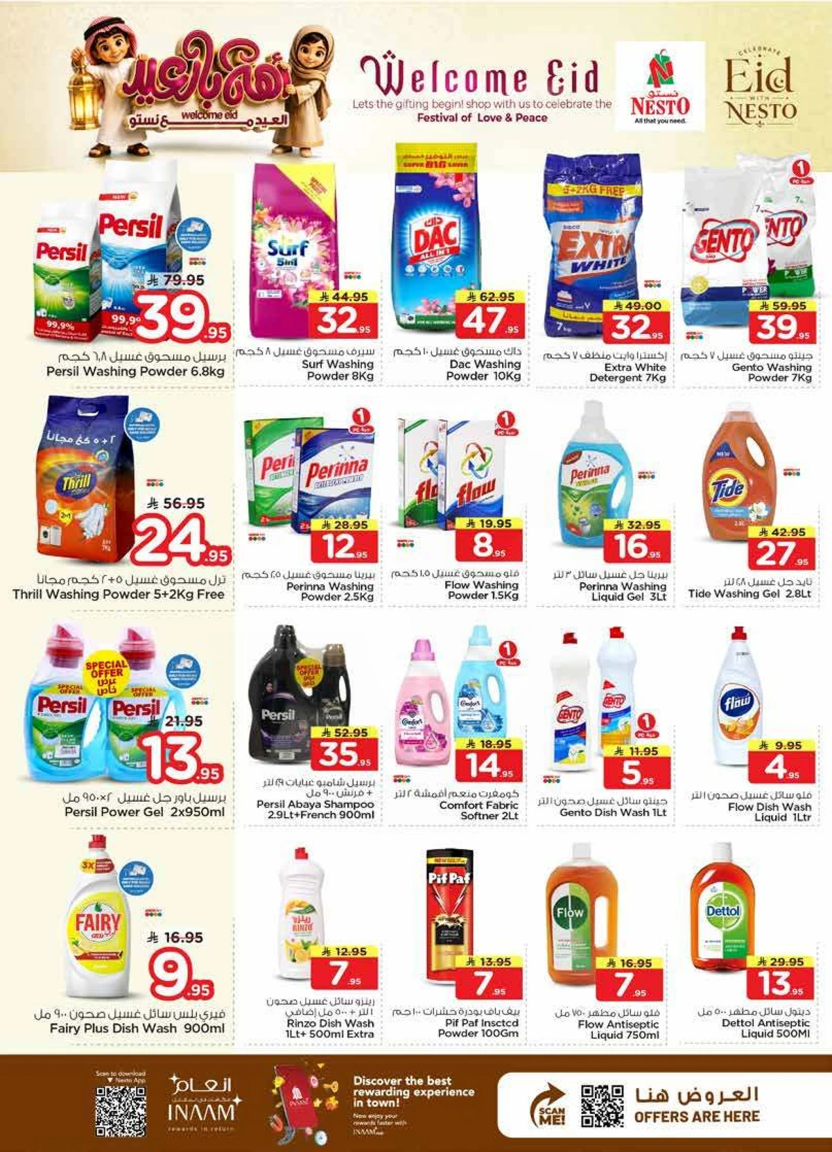 WELCOME EID DEALS - Page 17