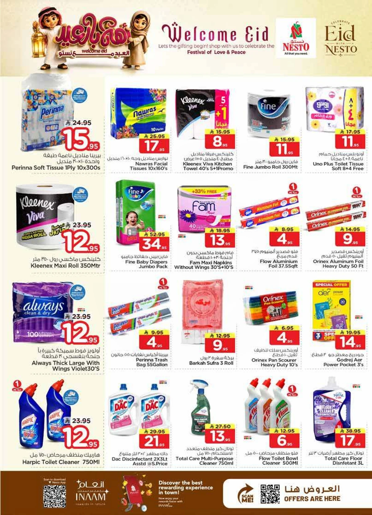 WELCOME EID DEALS - Page 18