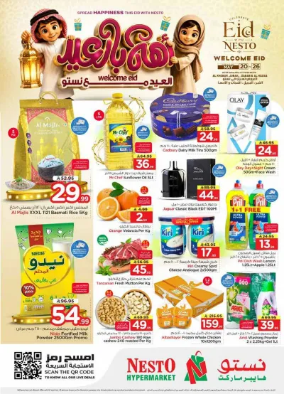 WELCOME EID DEALS