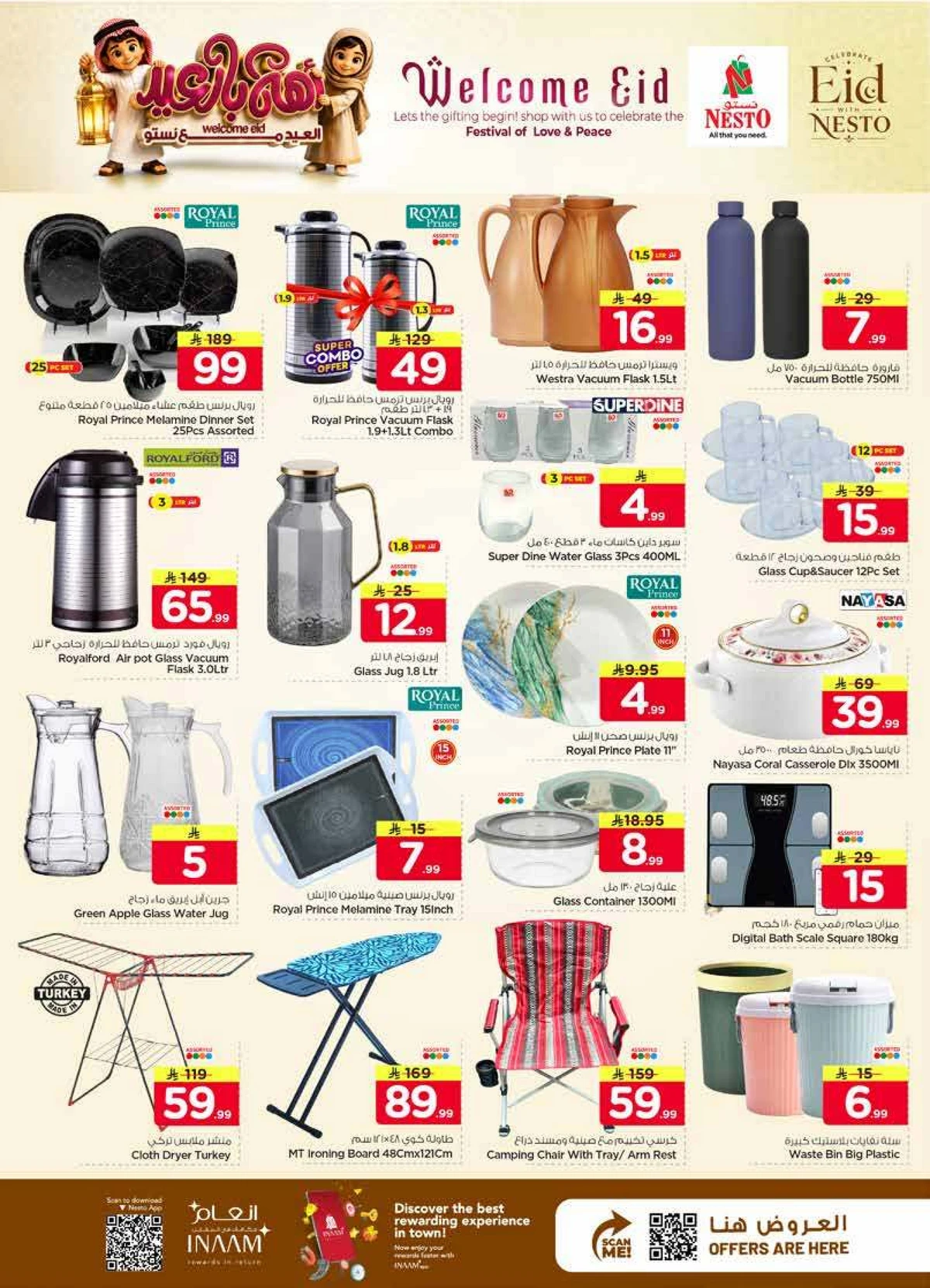 WELCOME EID DEALS - Page 20