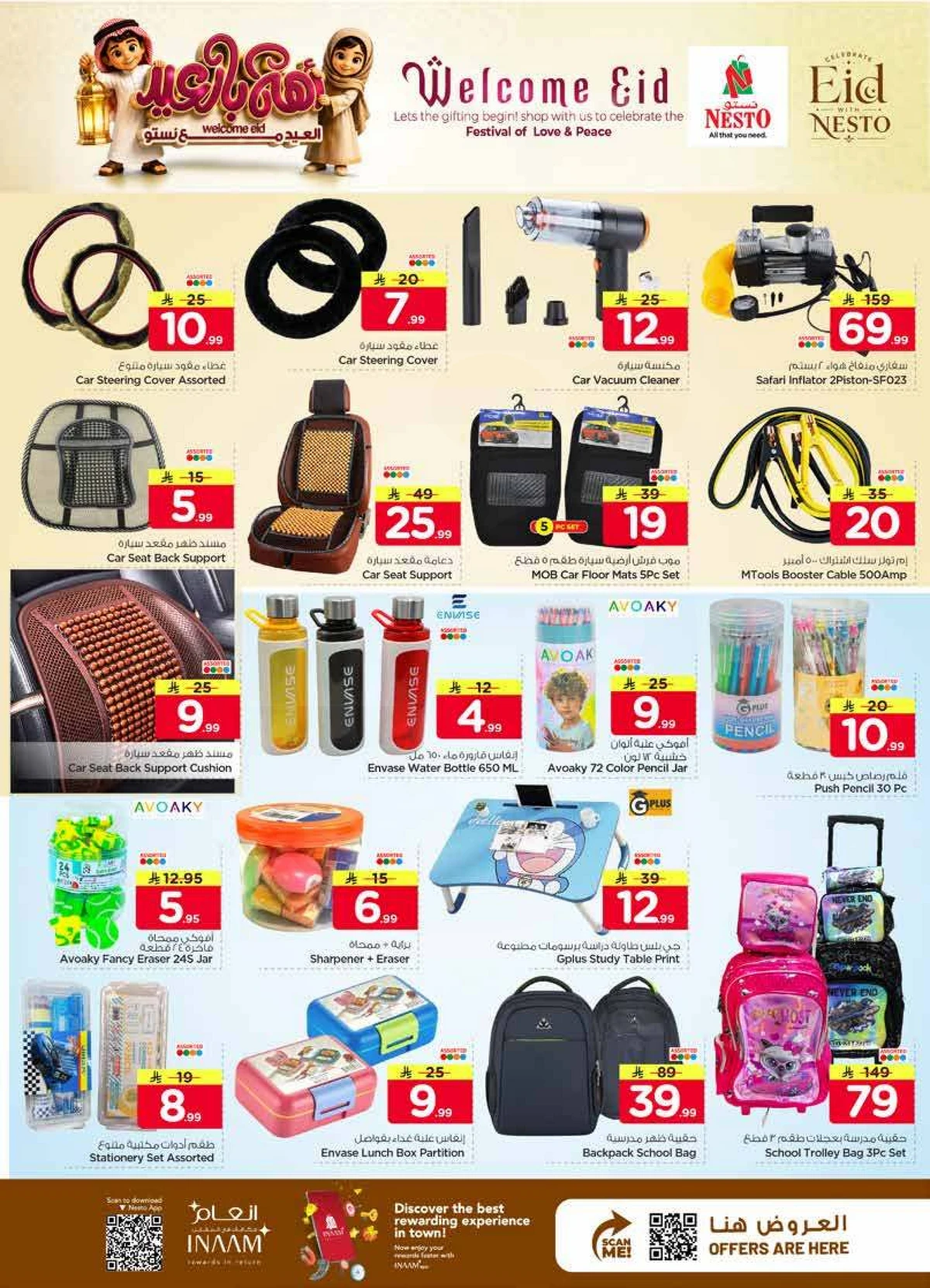WELCOME EID DEALS - Page 21
