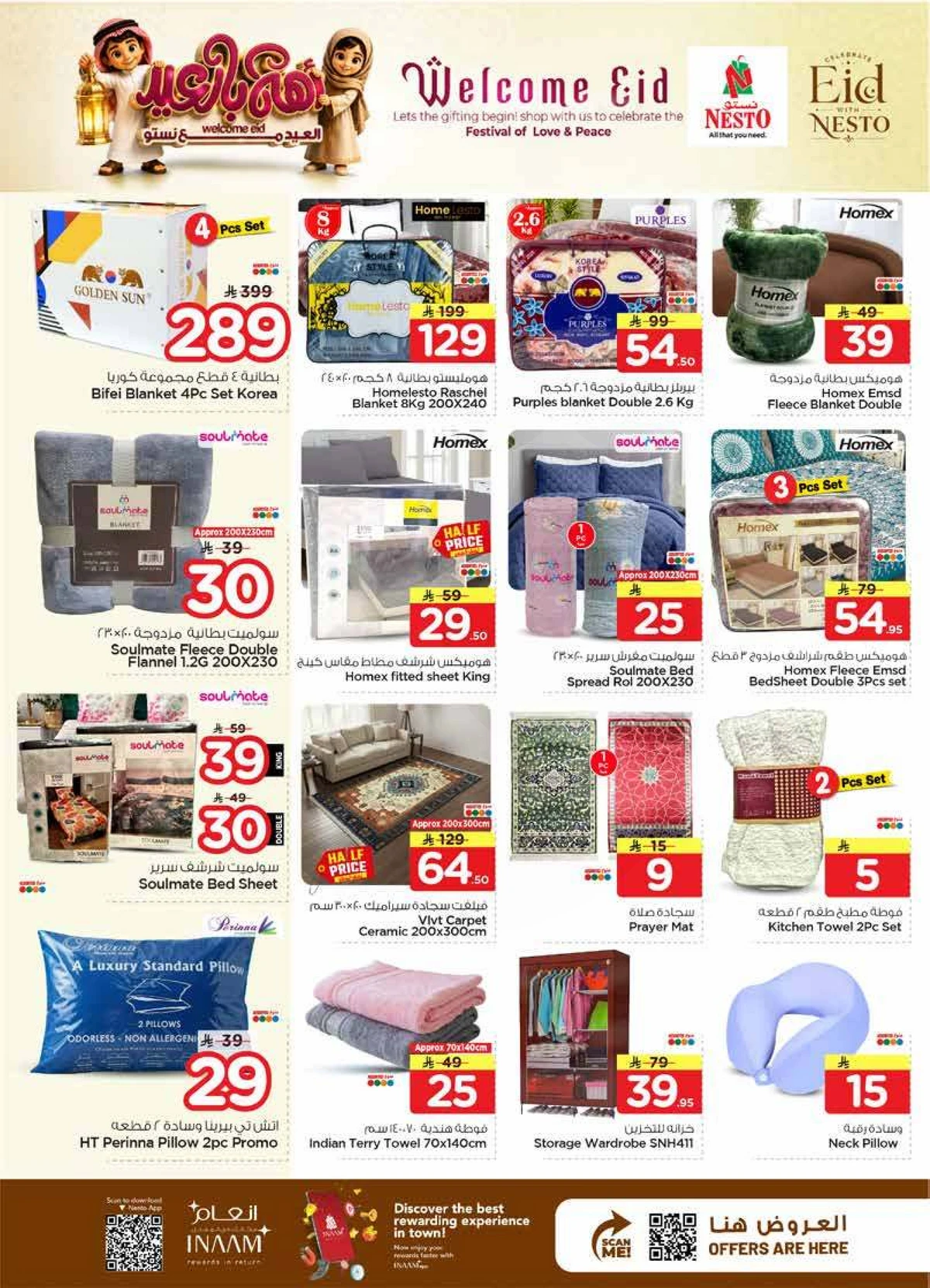 WELCOME EID DEALS - Page 22