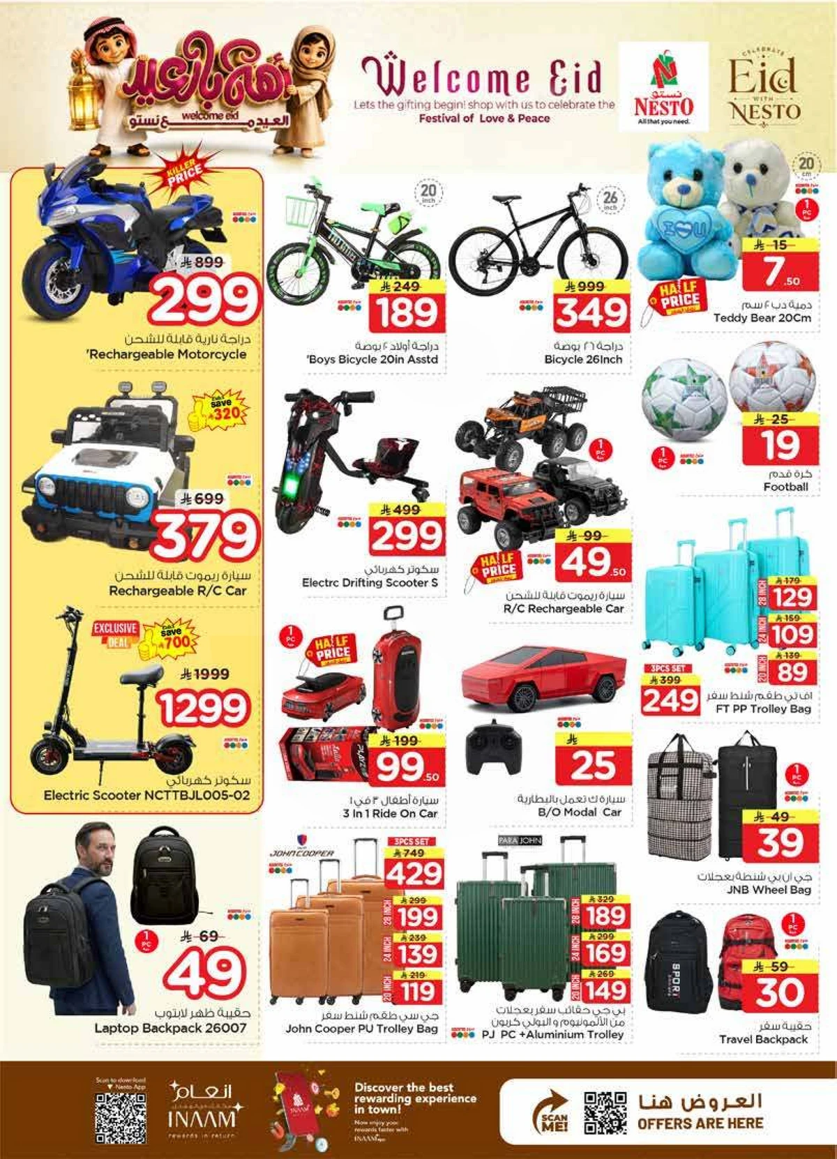 WELCOME EID DEALS - Page 23