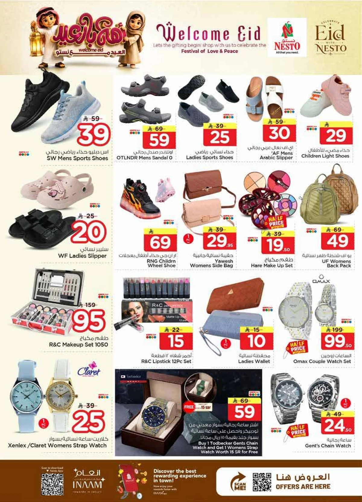 WELCOME EID DEALS - Page 24